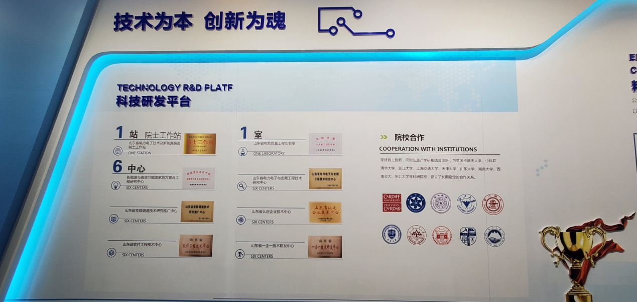 1 开云电子体育科技研发平台展示.png