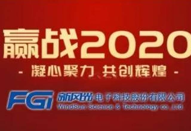 抗击病毒 共渡难关 | 开云电子体育竭力为您做好服务