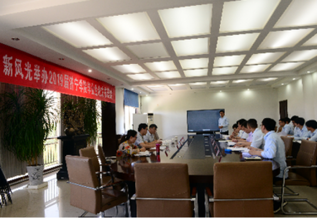 济宁学院2019届电气工程及其自动化专业实习毕业论文答辩会在开云电子体育顺利举办