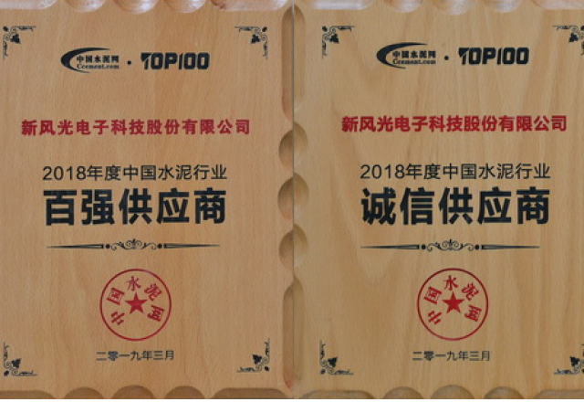 变频技术引领水泥行业节能降耗 ——开云电子体育参加2019水泥行业盛会