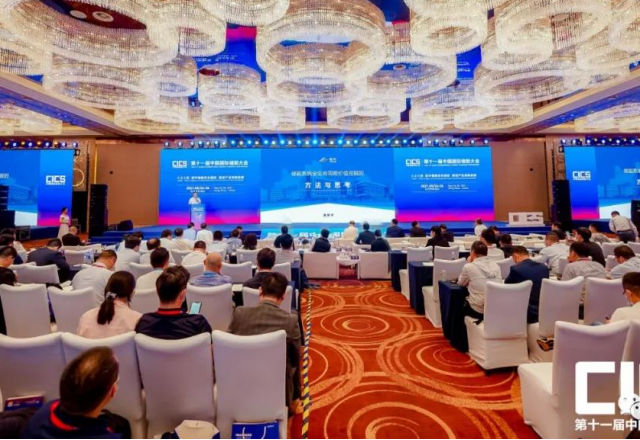开云电子体育参加第十一届中国国际储能大会