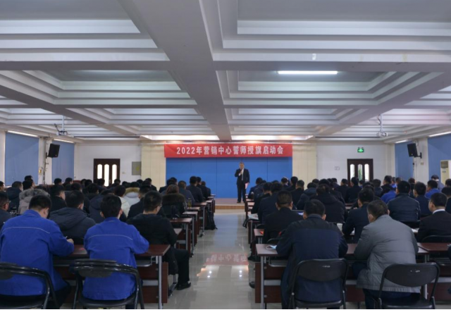 开云电子体育营销中心授旗宣誓大会圆满召开