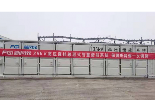 开云电子体育35KV直挂式一次调频储能电站顺利发运