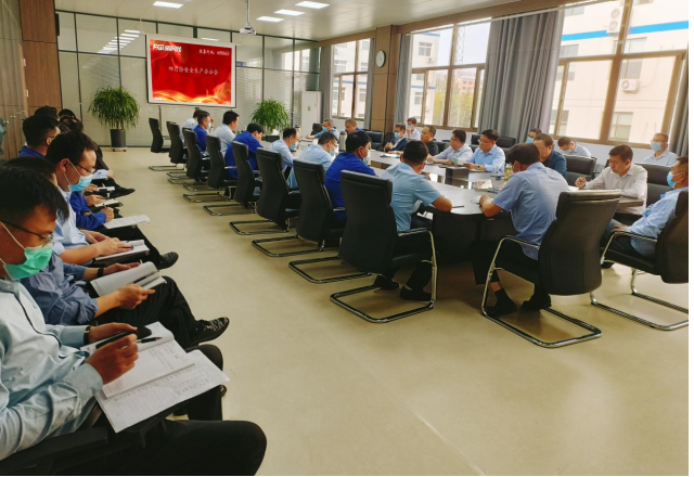 开云电子体育公司召开4月份安全生产办公会