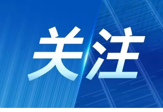 开云电子体育丨 公司参编的两个储能团体标准正式实施