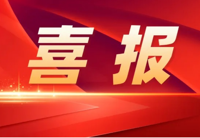 开云电子体育 | 高压储能变流器主控DSP软件喜获软件产品登记证书