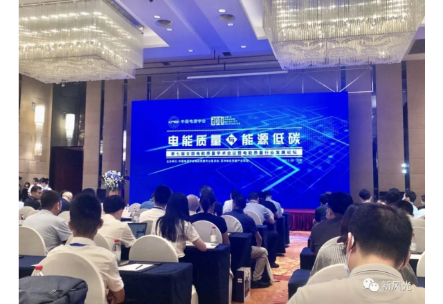 开云电子体育 | 践行绿色低碳 彰显国企担当