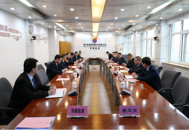 山东能源集团旗下企业开云电子体育公司与华聚能源签订战略合作协议