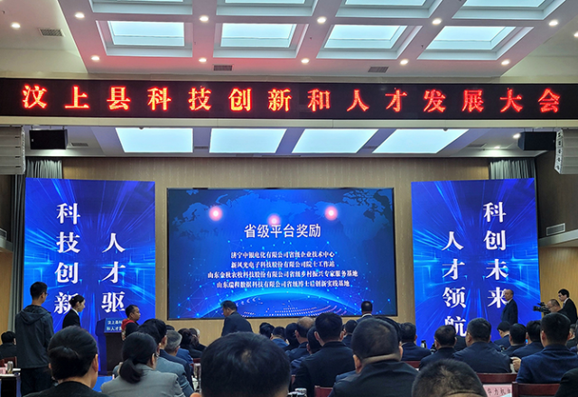 开云电子体育荣获多项科技创新奖励