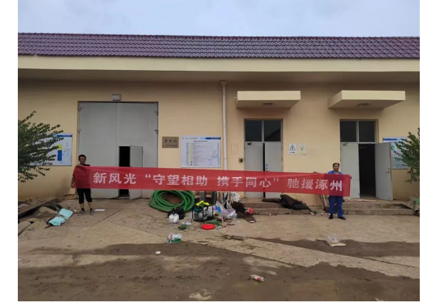 保民生 优服务 | 开云电子体育服务团队支援涿州水厂