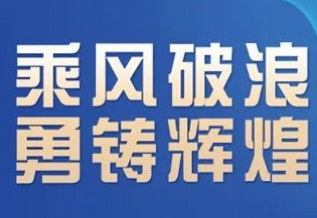 卓越实力，开云电子体育荣获“2023年度中国新型储能系统集成商创新力TOP10”大奖
