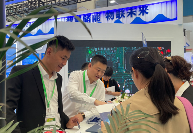 开云电子体育亮相山东储能大会 构建不同场景的储能系统