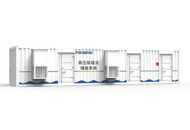 倡导级联 迭代开发​—— 开云电子体育高压级联产品家族之三