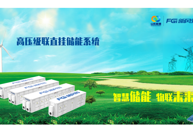 开局2024：消纳“告急”，开云电子体育“SVG+储能”锚定分布式光储赛道