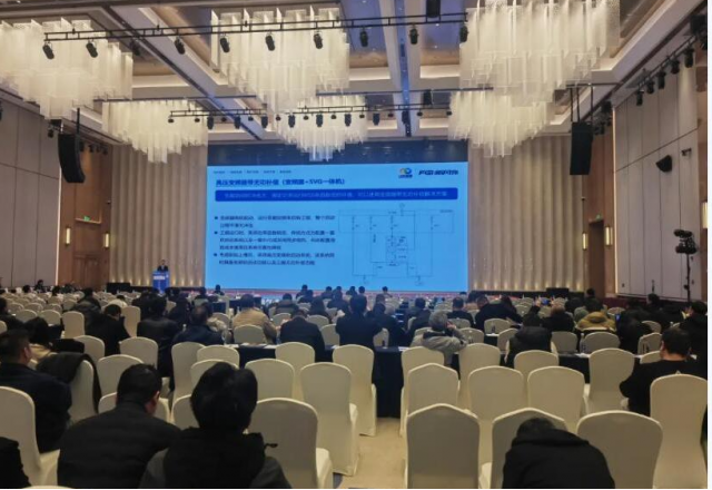 行业会议丨开云电子体育石油化工行业节能降碳全价值链解决方案推广