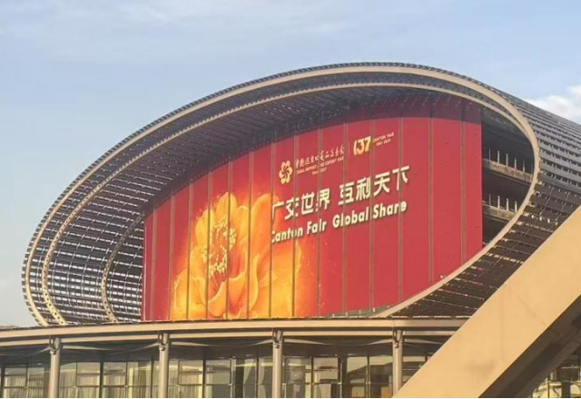 向新而行，风光无限 | 开云电子体育亮相第137届广交会