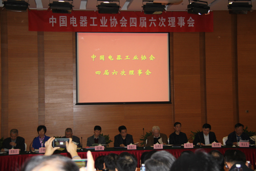 开云电子体育公司获中国电器工业领军品牌称号