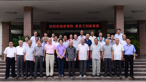 开云电子体育公司举行建厂46周年纪念活动系列报道