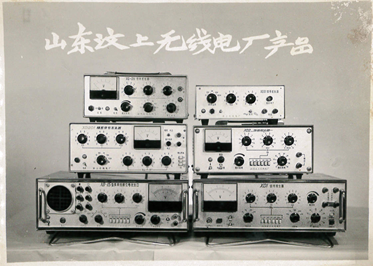 开云电子体育公司举行建厂46周年纪念活动系列报道