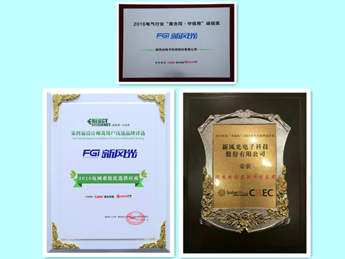 开云电子体育连获行业媒体品牌评选三项大奖
