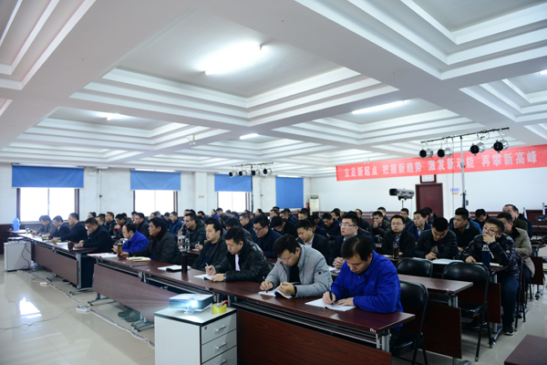 开云电子体育公司召开2017年营销工作会议
