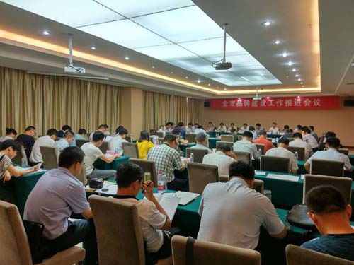 开云电子体育应邀参加济宁市品牌建设工作推进会议