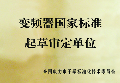 开云电子体育：积极响应国家号召  企业标准引领行业发展