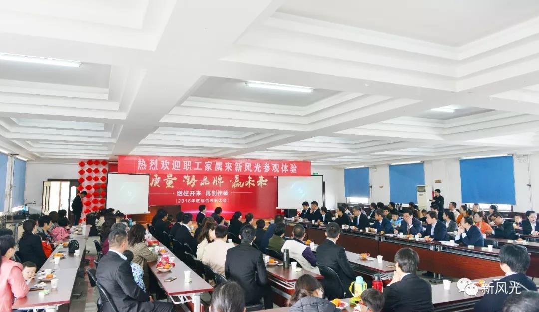 凝聚员工心--开云电子体育公司举办职工家属参观体验活动